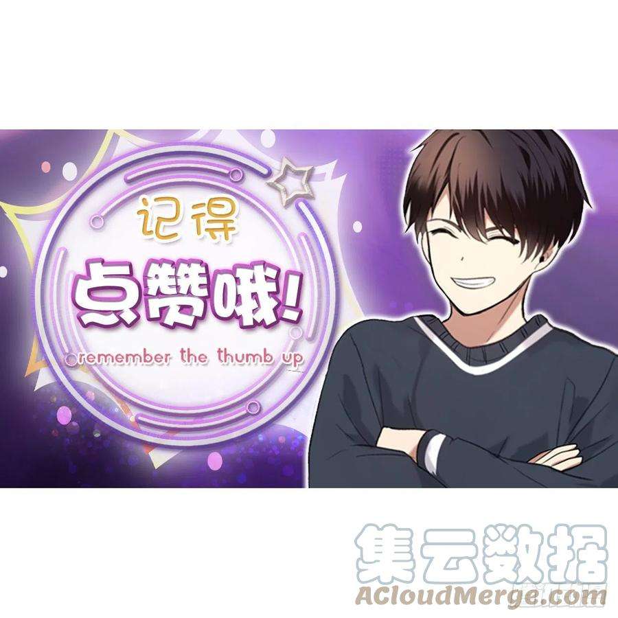 重生归来的战士98.没有退路的剑武神