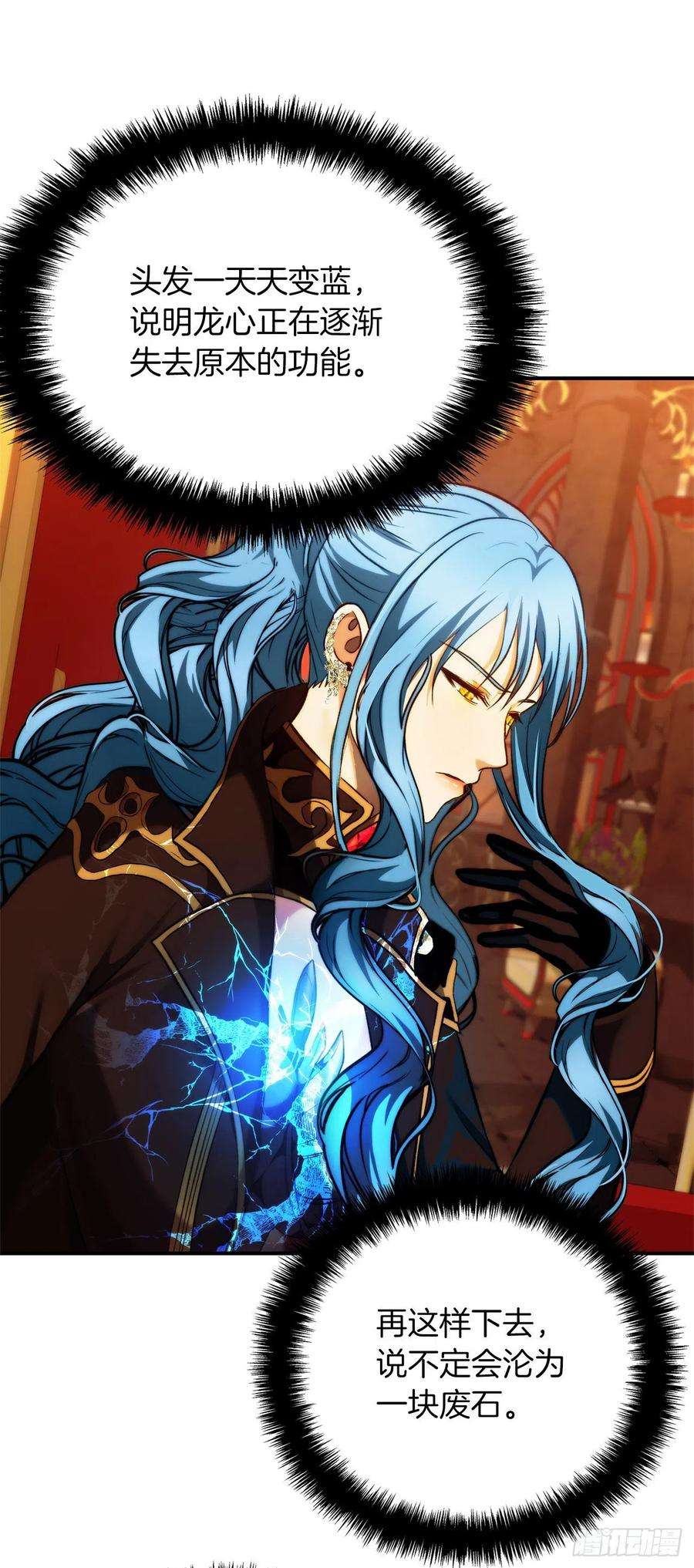 重生归来的战士99.夏之女王的委托