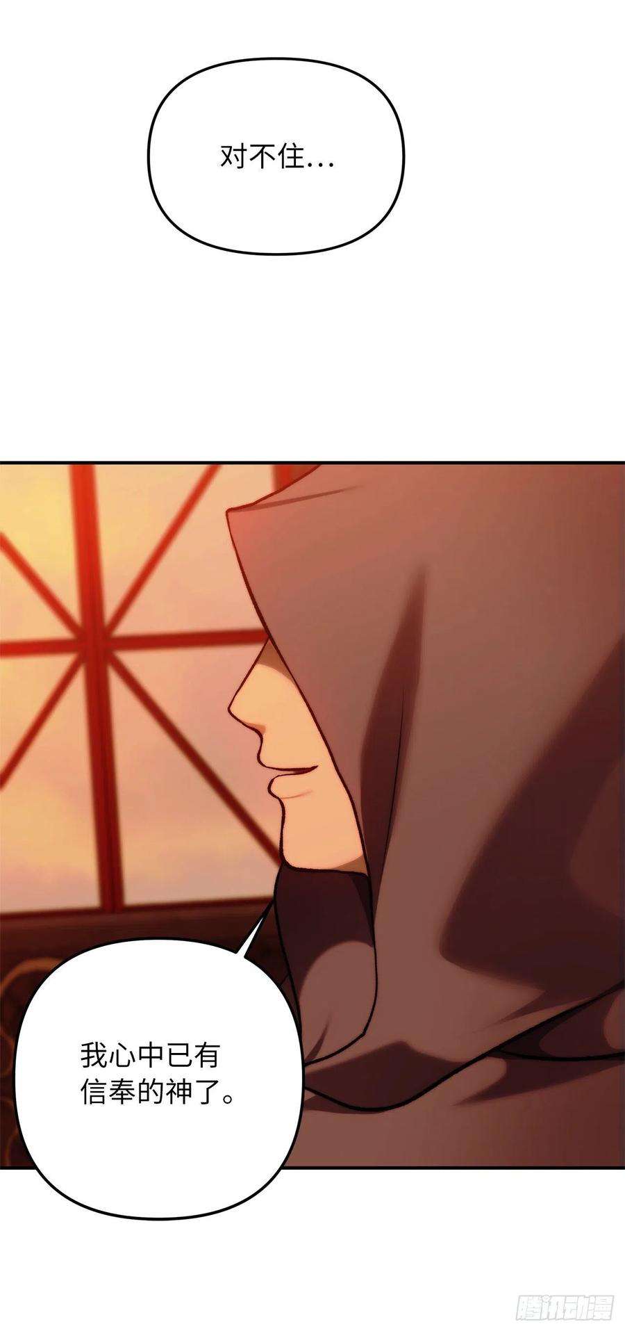 重生归来的战士99.夏之女王的委托