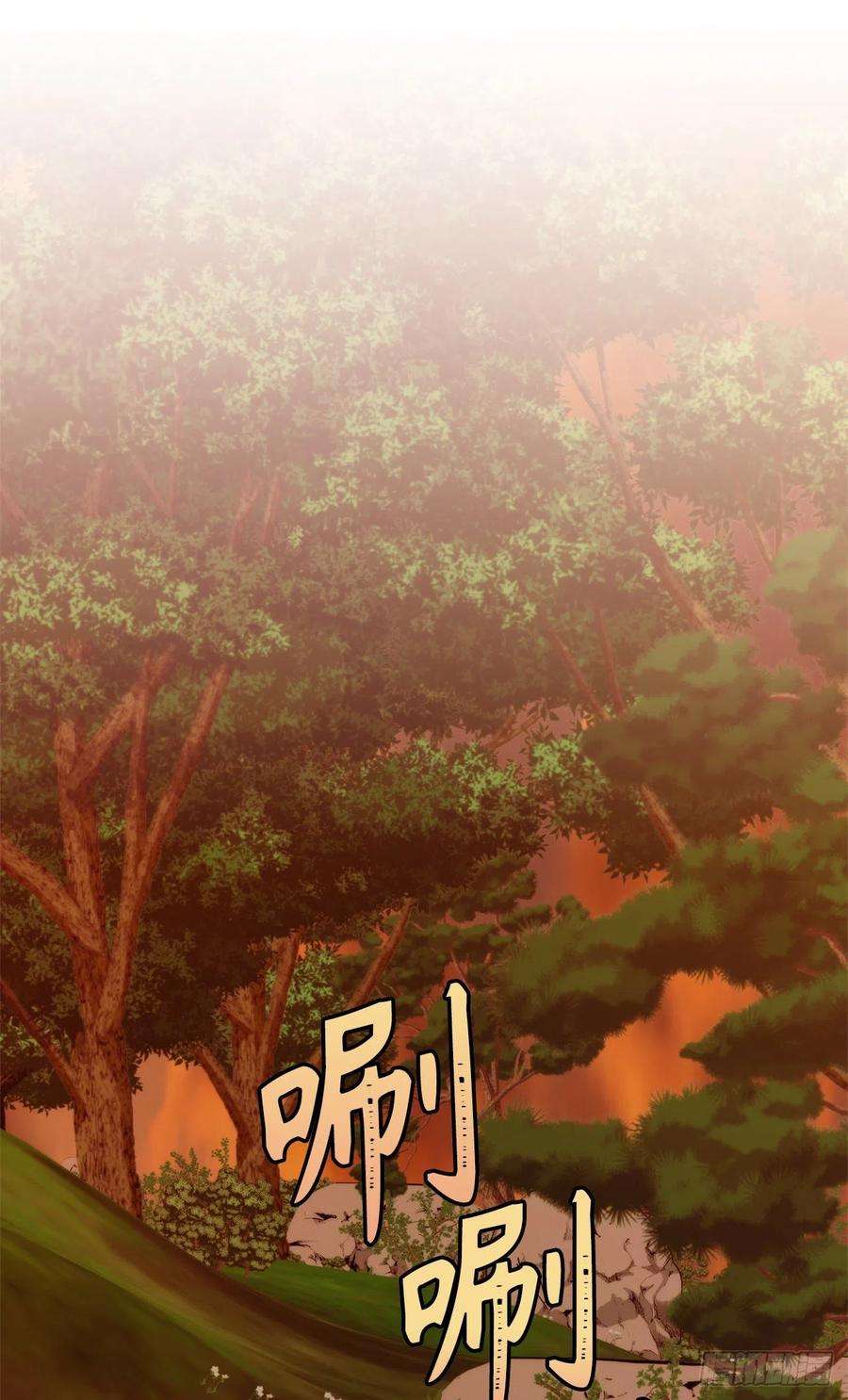 重生归来的战士99.夏之女王的委托