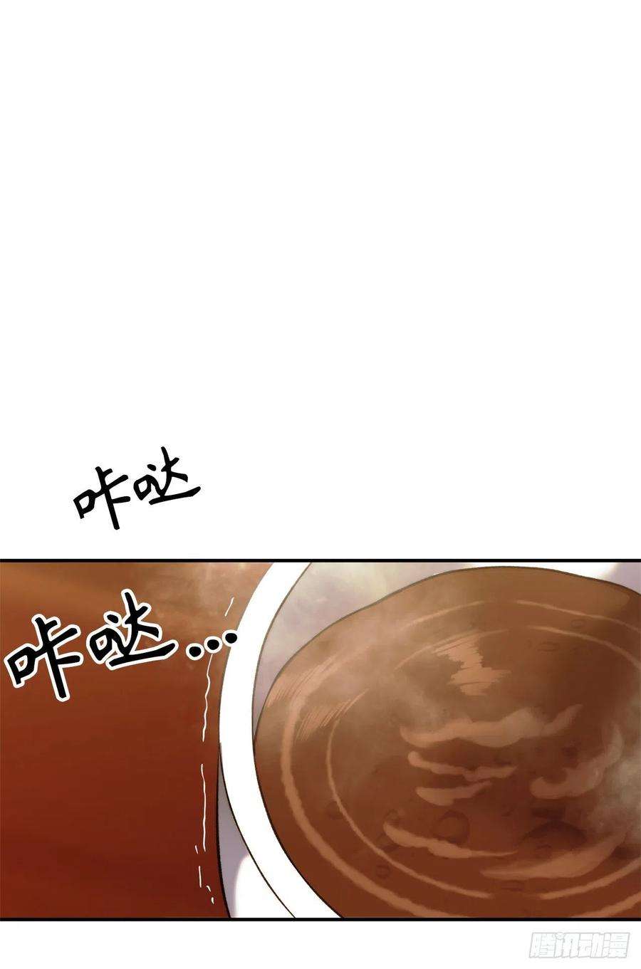 重生归来的战士99.夏之女王的委托