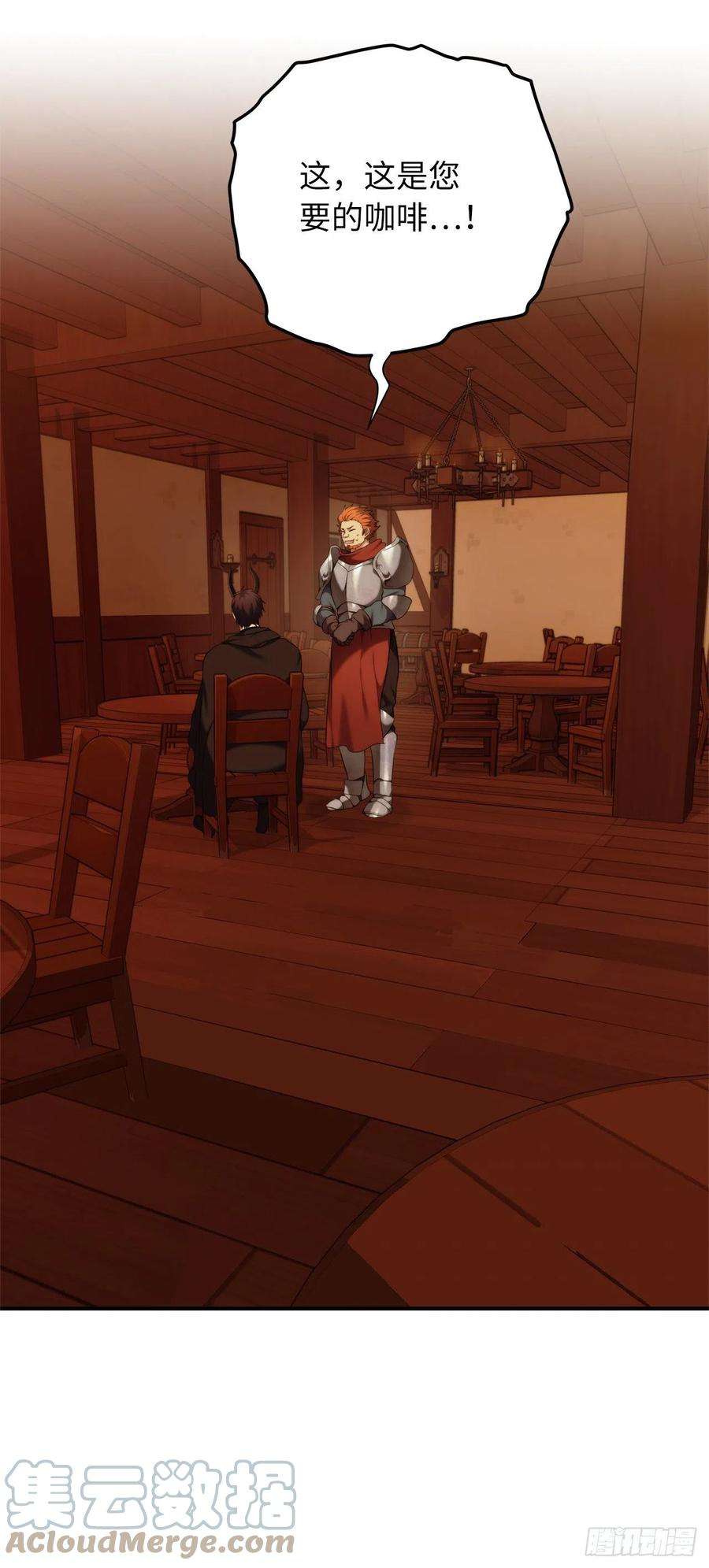 重生归来的战士99.夏之女王的委托