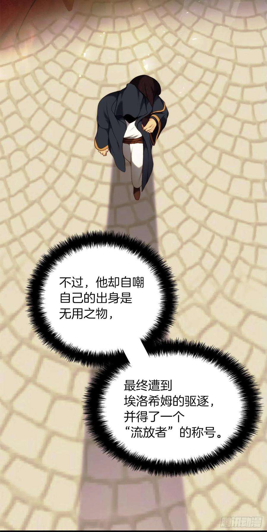 重生归来的战士99.夏之女王的委托