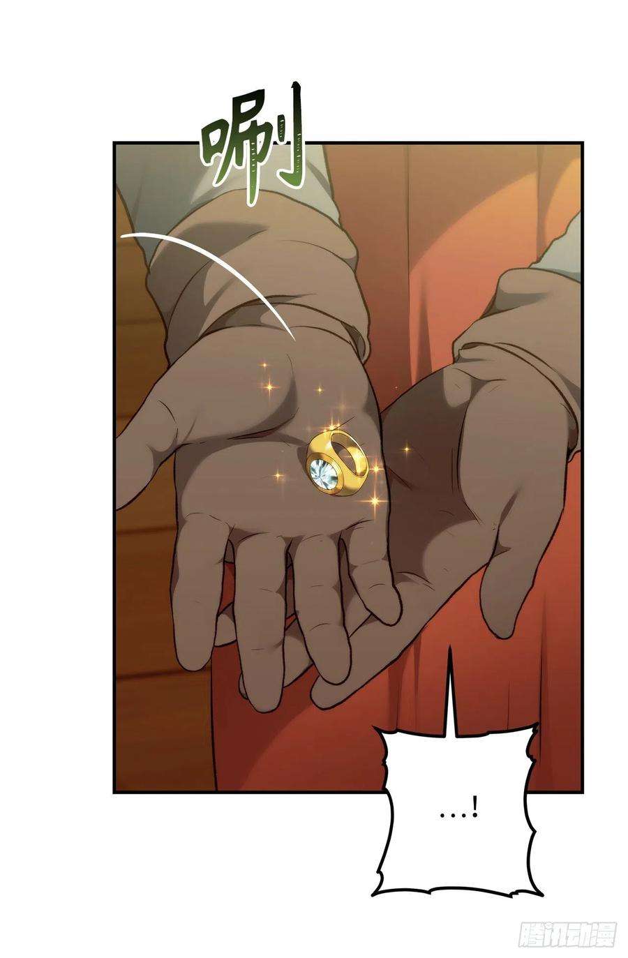 重生归来的战士99.夏之女王的委托