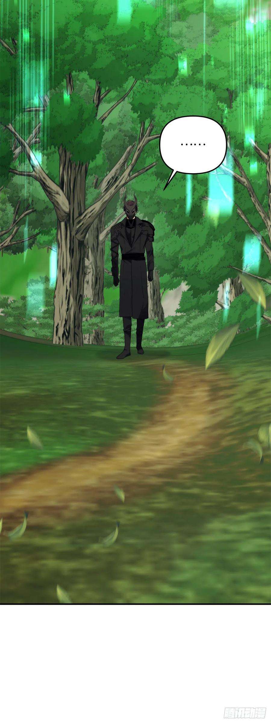 重生归来的战士99.夏之女王的委托