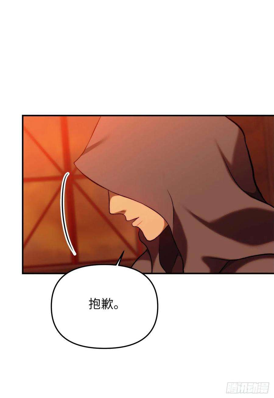 重生归来的战士99.夏之女王的委托