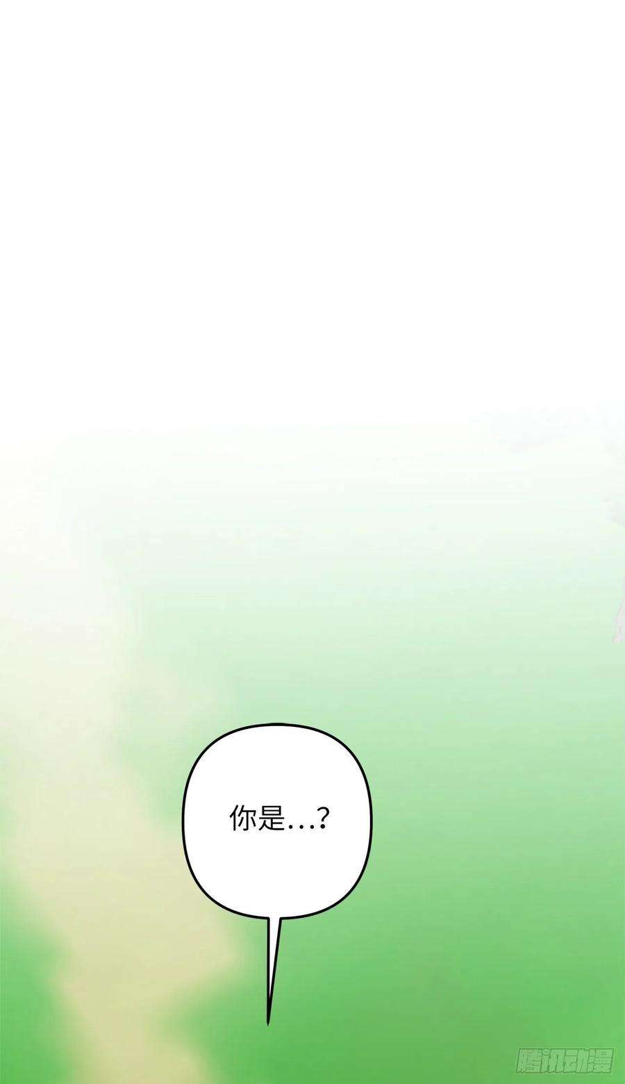 重生归来的战士100.神的试炼