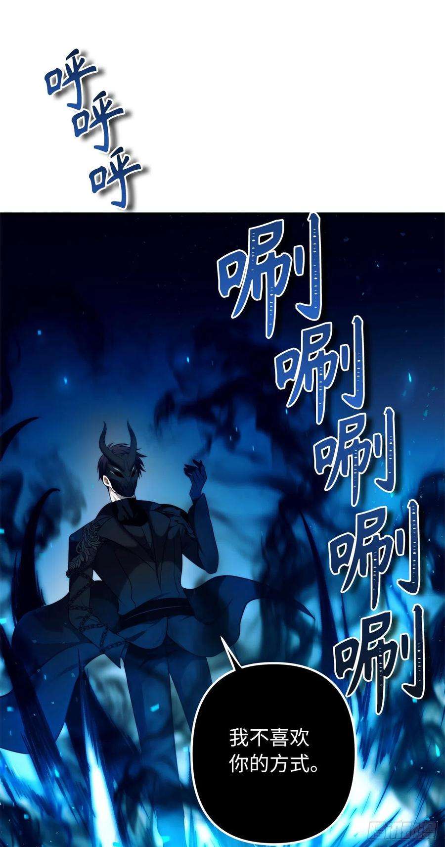 重生归来的战士100.神的试炼