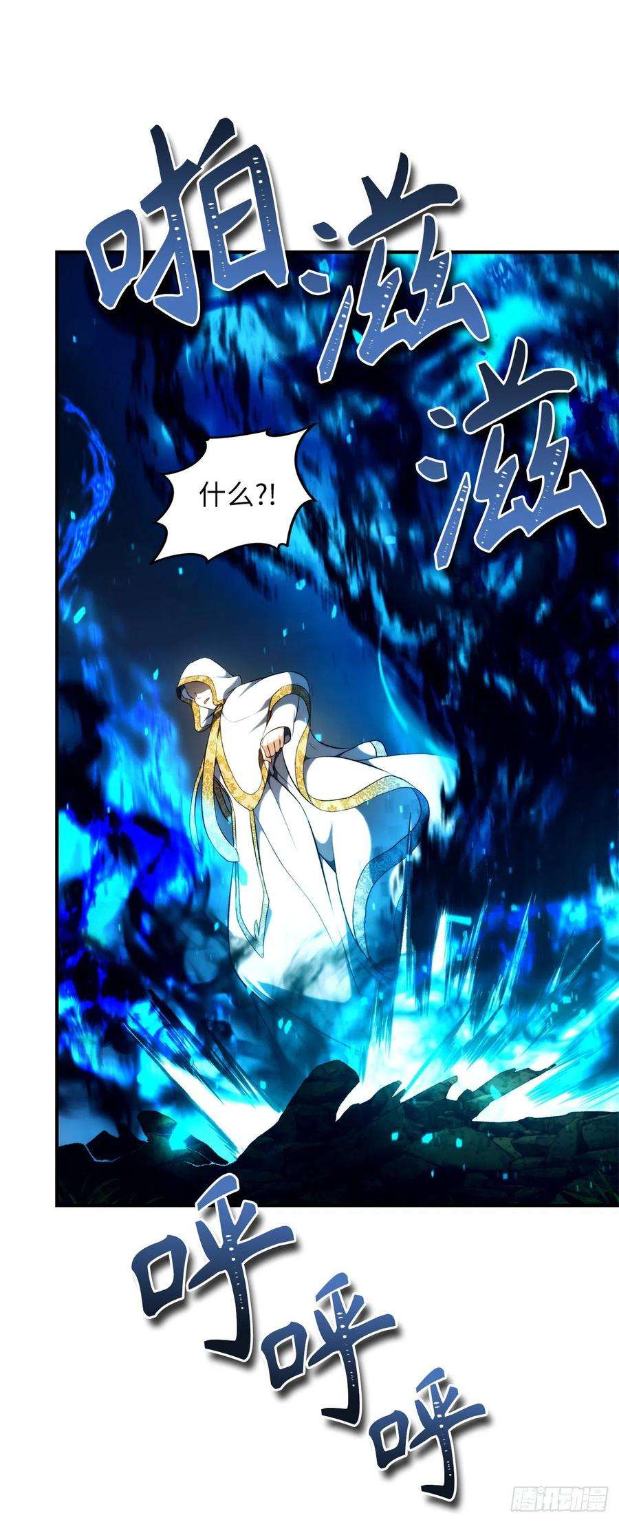 重生归来的战士100.神的试炼