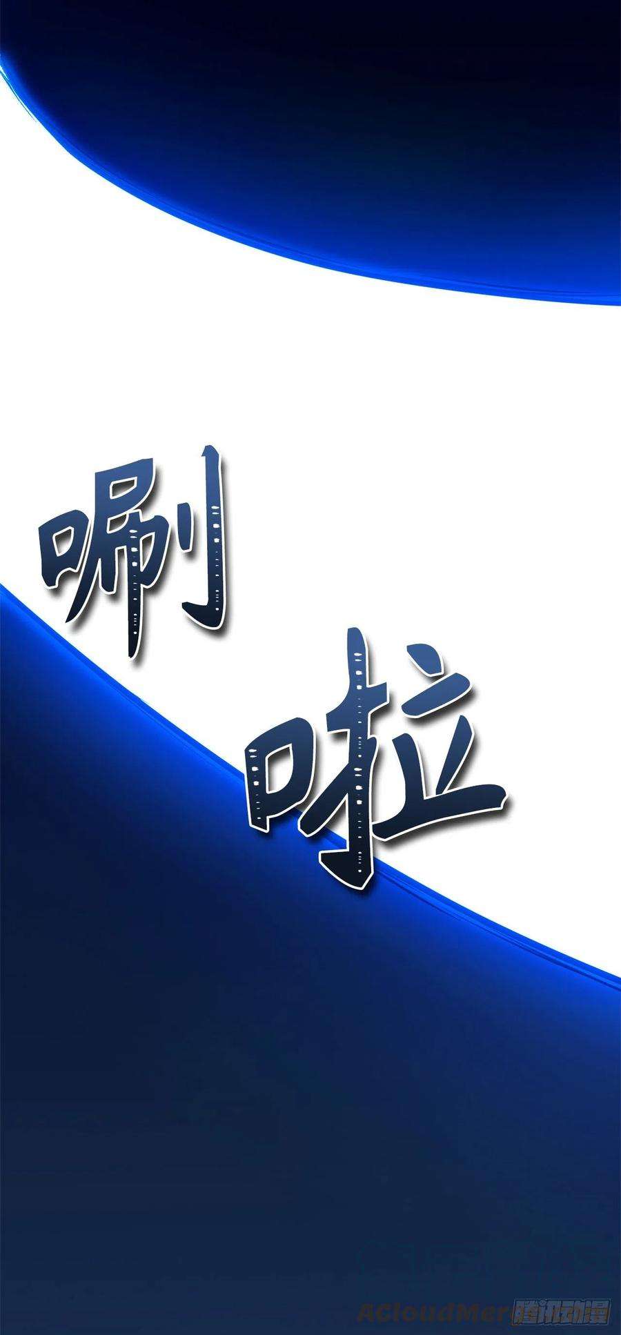 重生归来的战士100.神的试炼