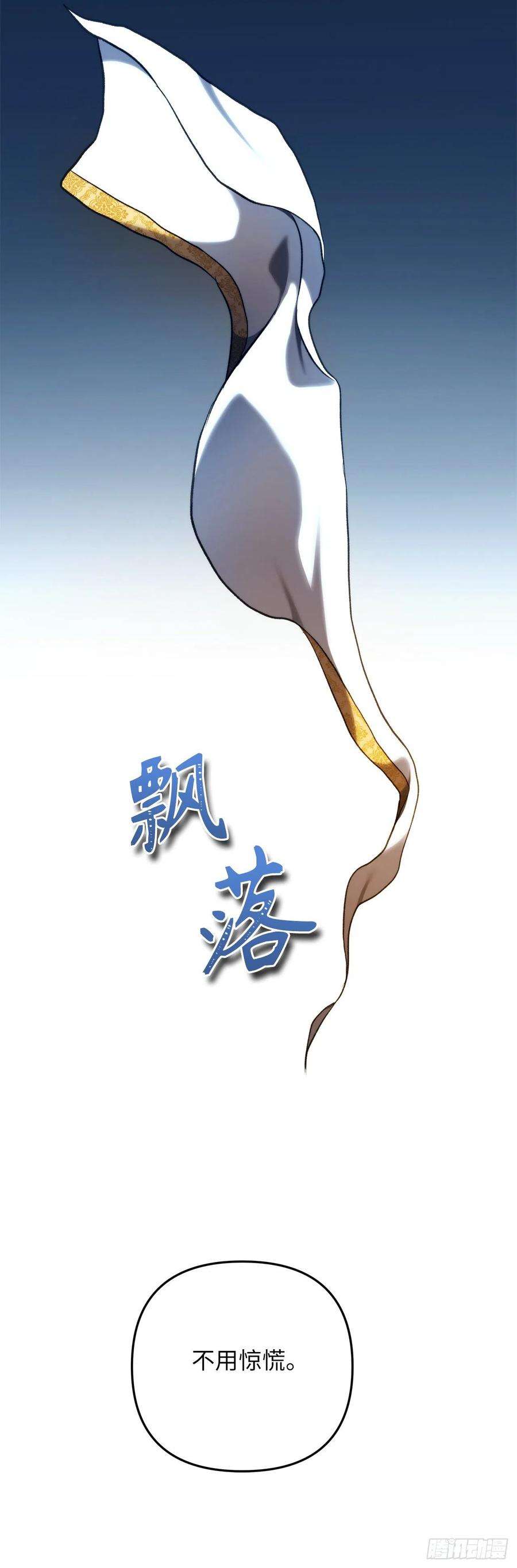 重生归来的战士100.神的试炼