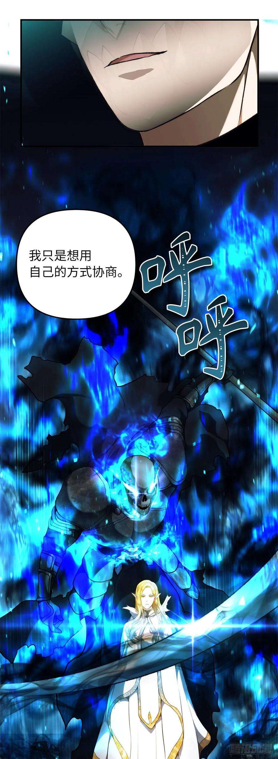 重生归来的战士100.神的试炼