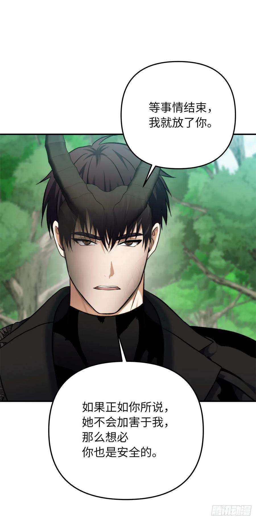 重生归来的战士100.神的试炼