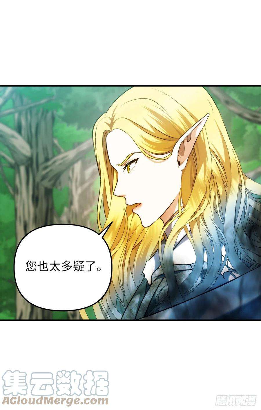 重生归来的战士100.神的试炼