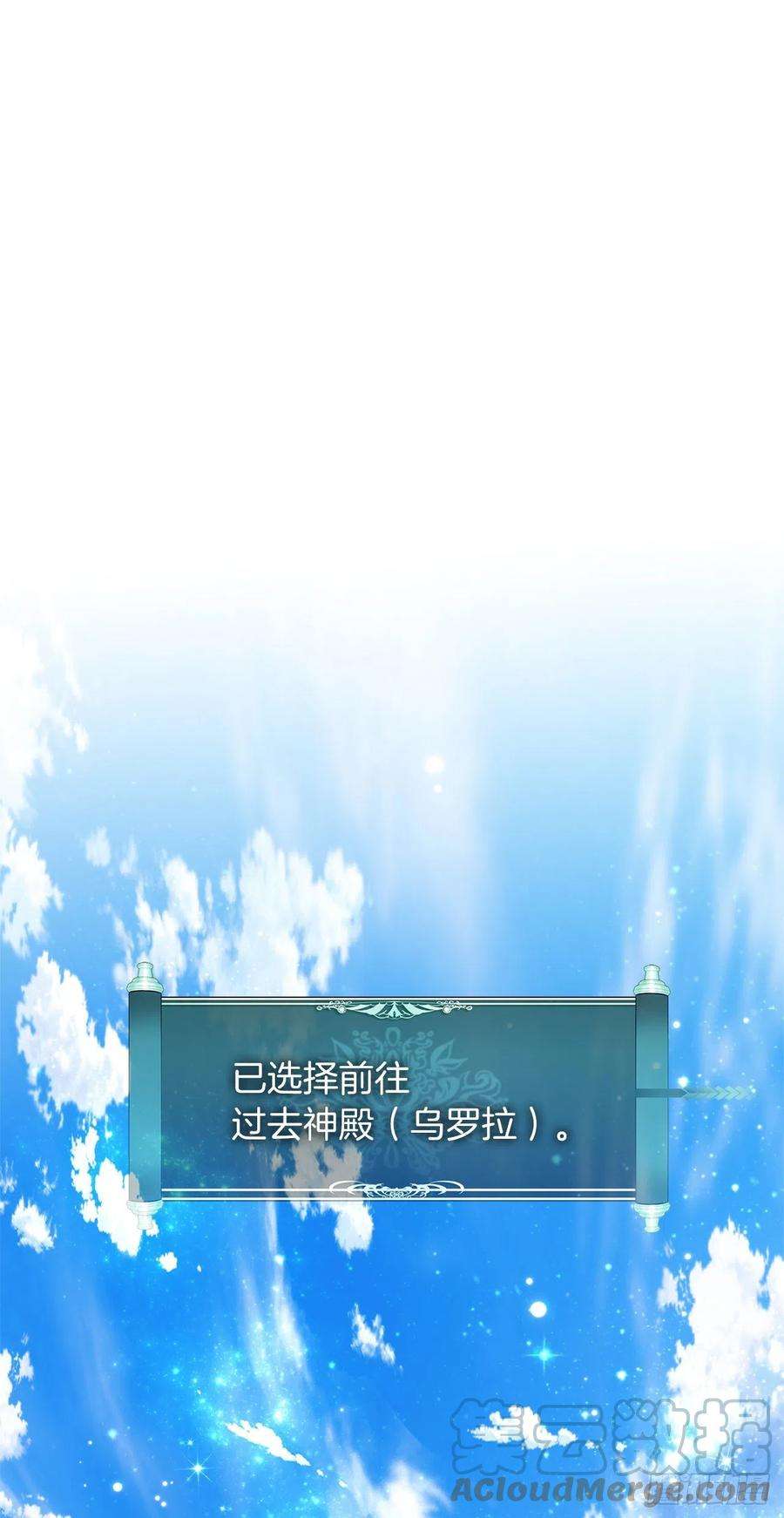 重生归来的战士100.神的试炼