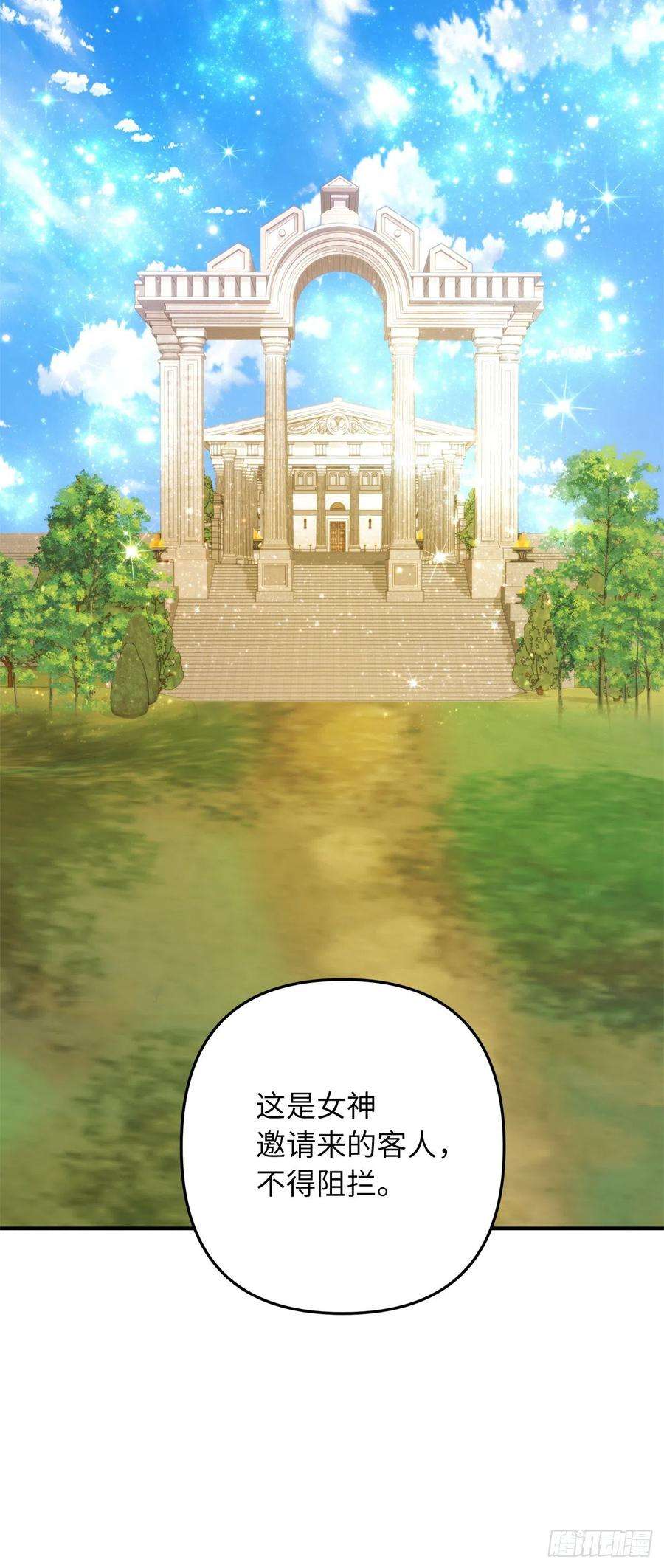 重生归来的战士100.神的试炼