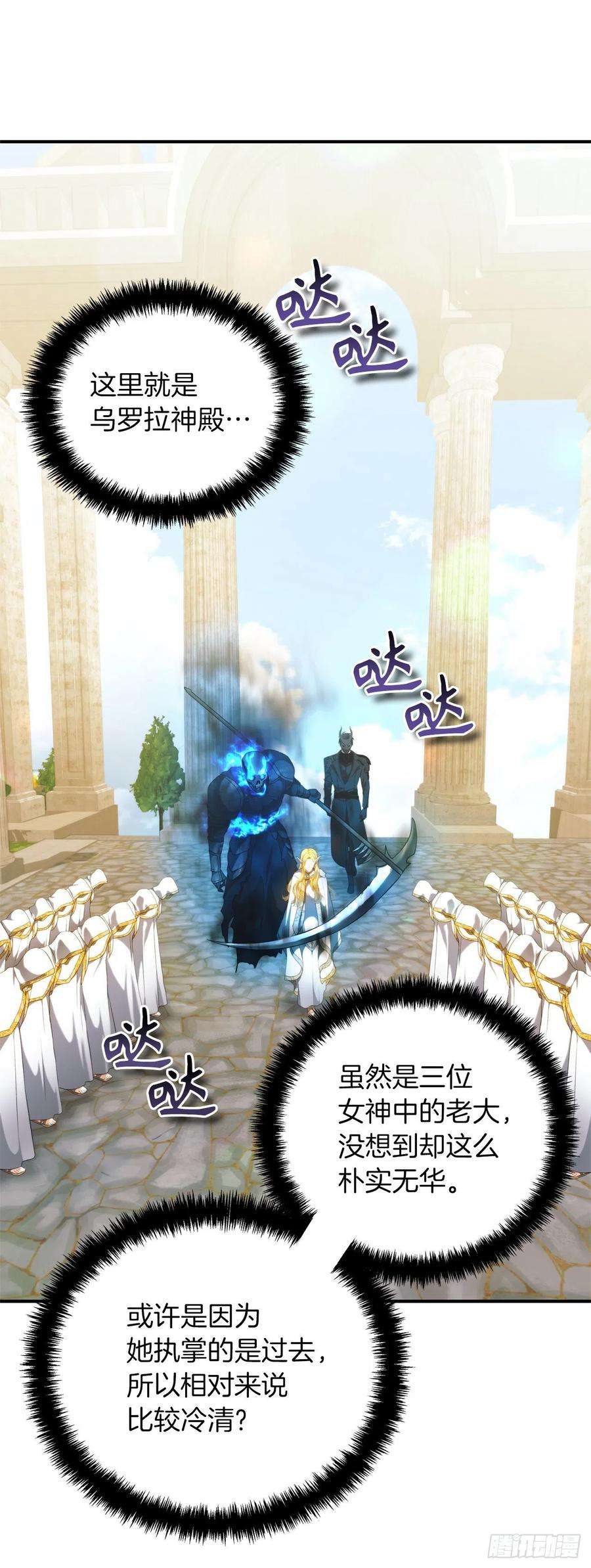 重生归来的战士100.神的试炼