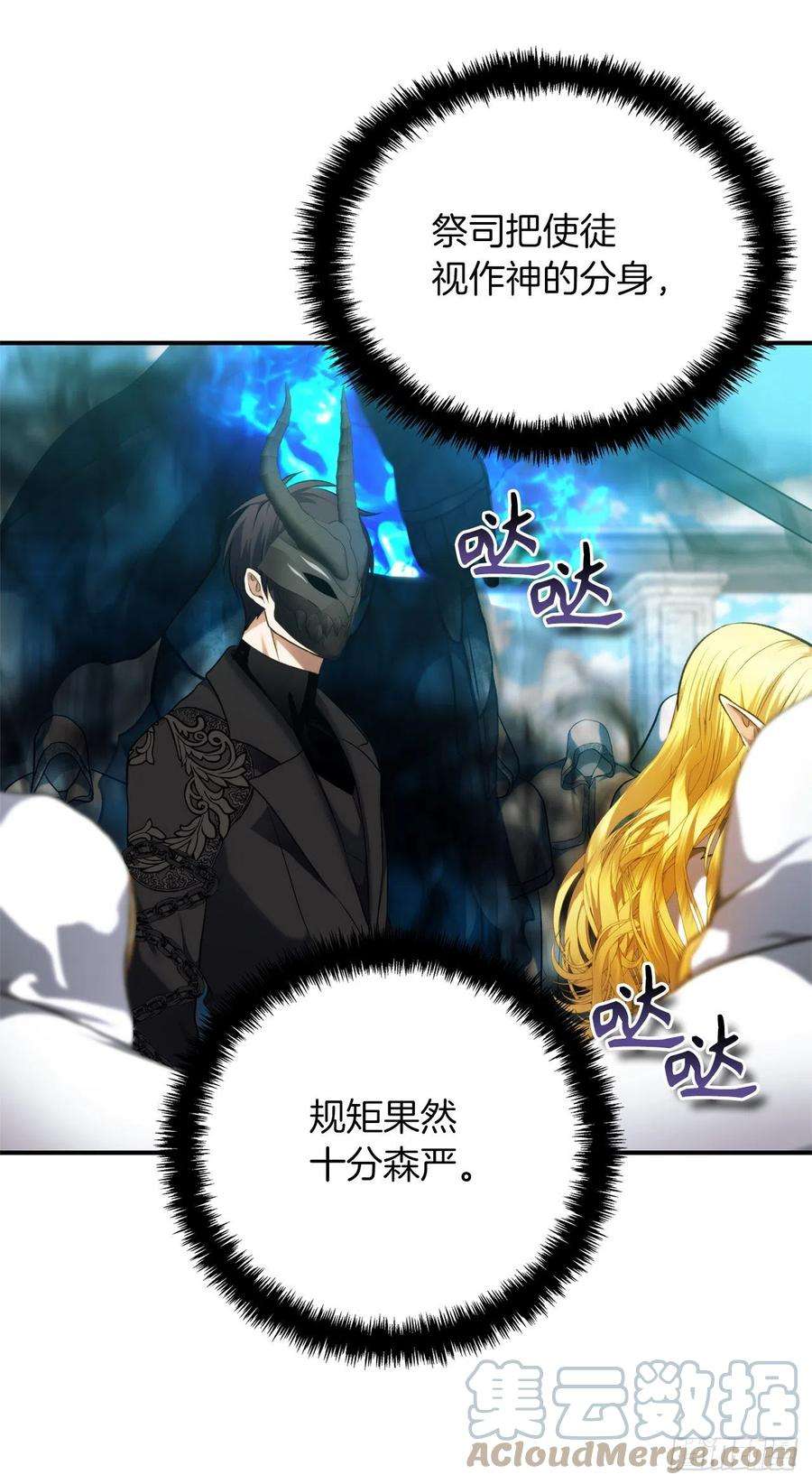 重生归来的战士100.神的试炼