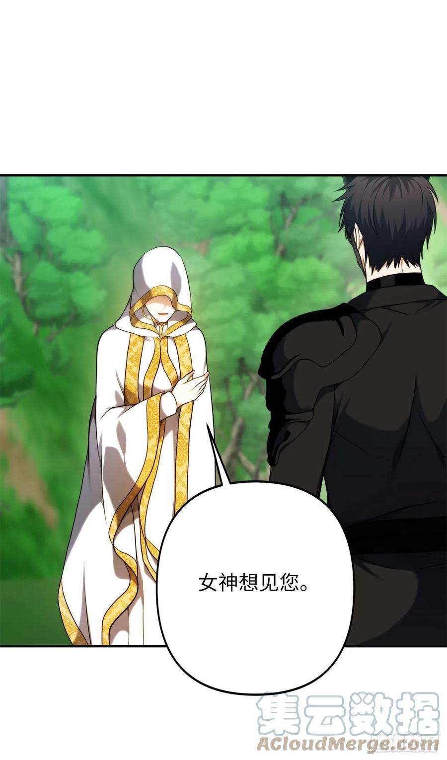 重生归来的战士100.神的试炼