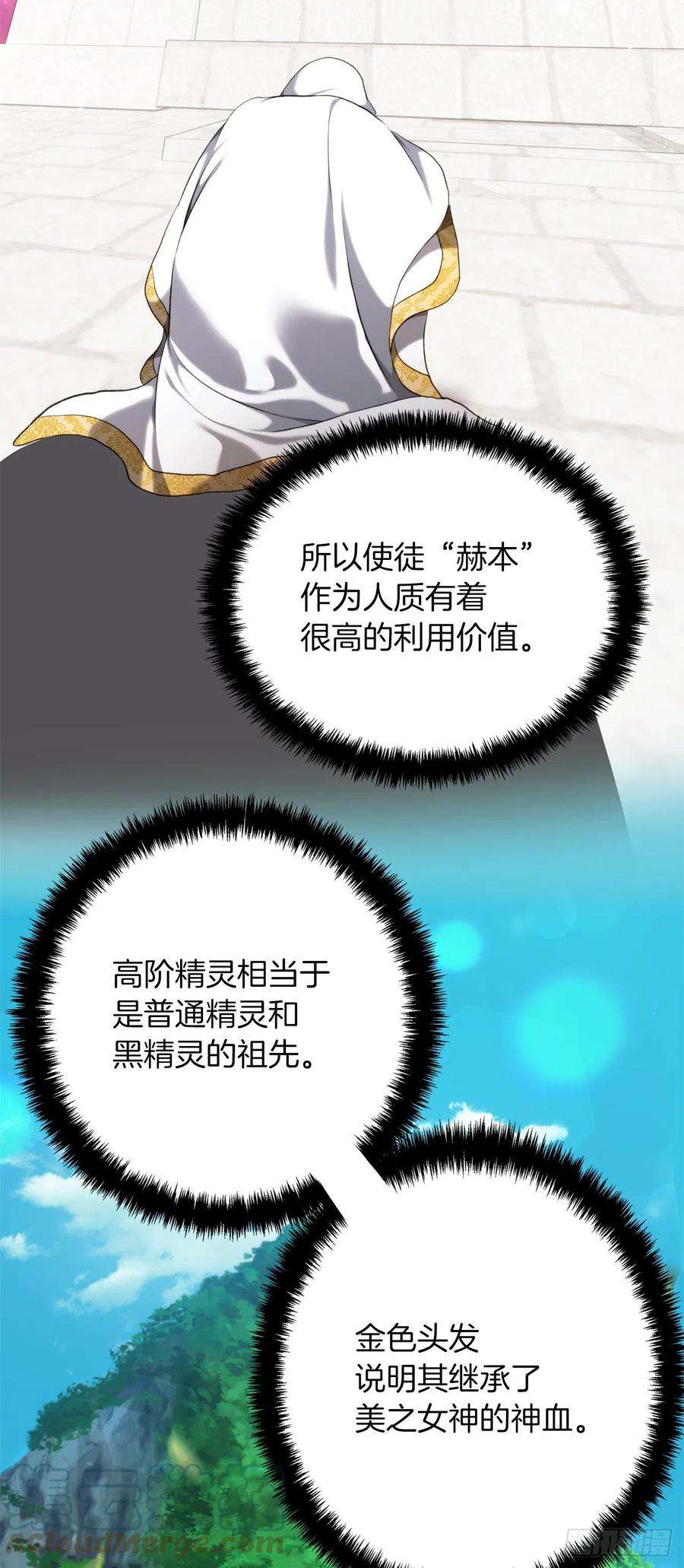 重生归来的战士100.神的试炼