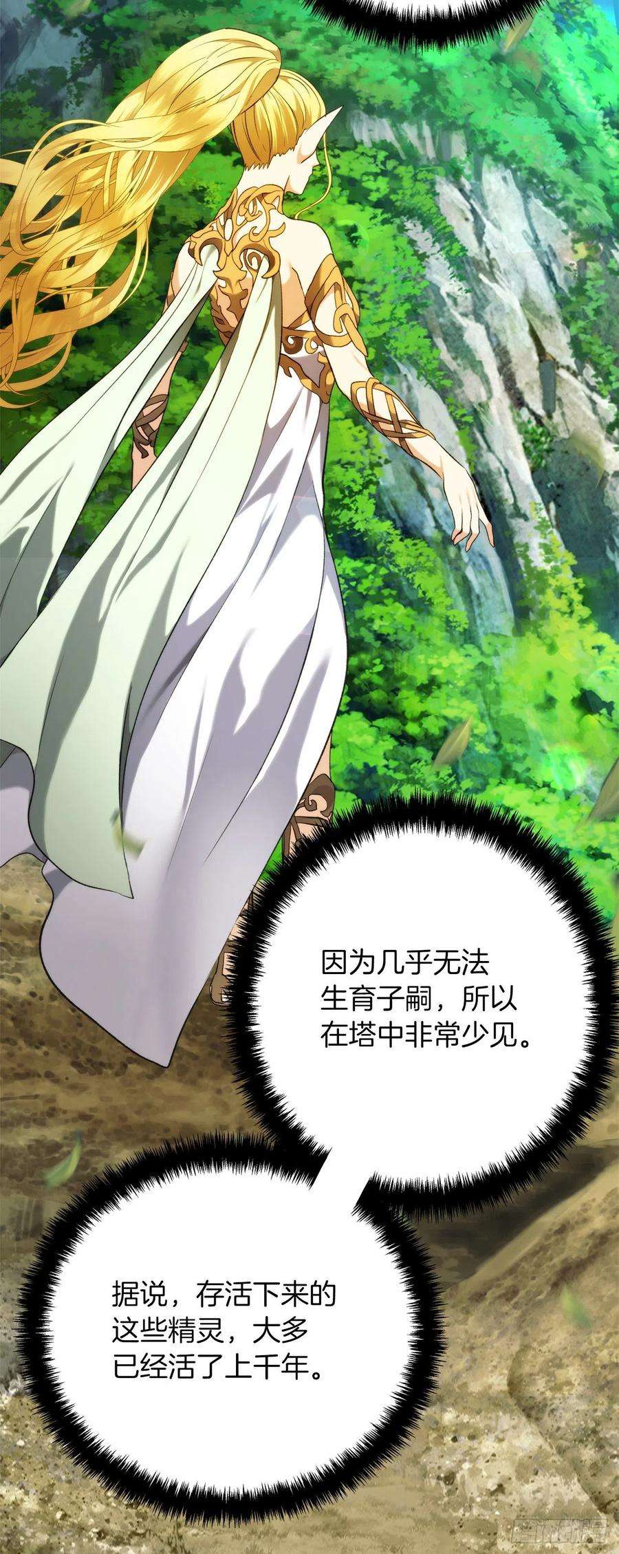 重生归来的战士100.神的试炼