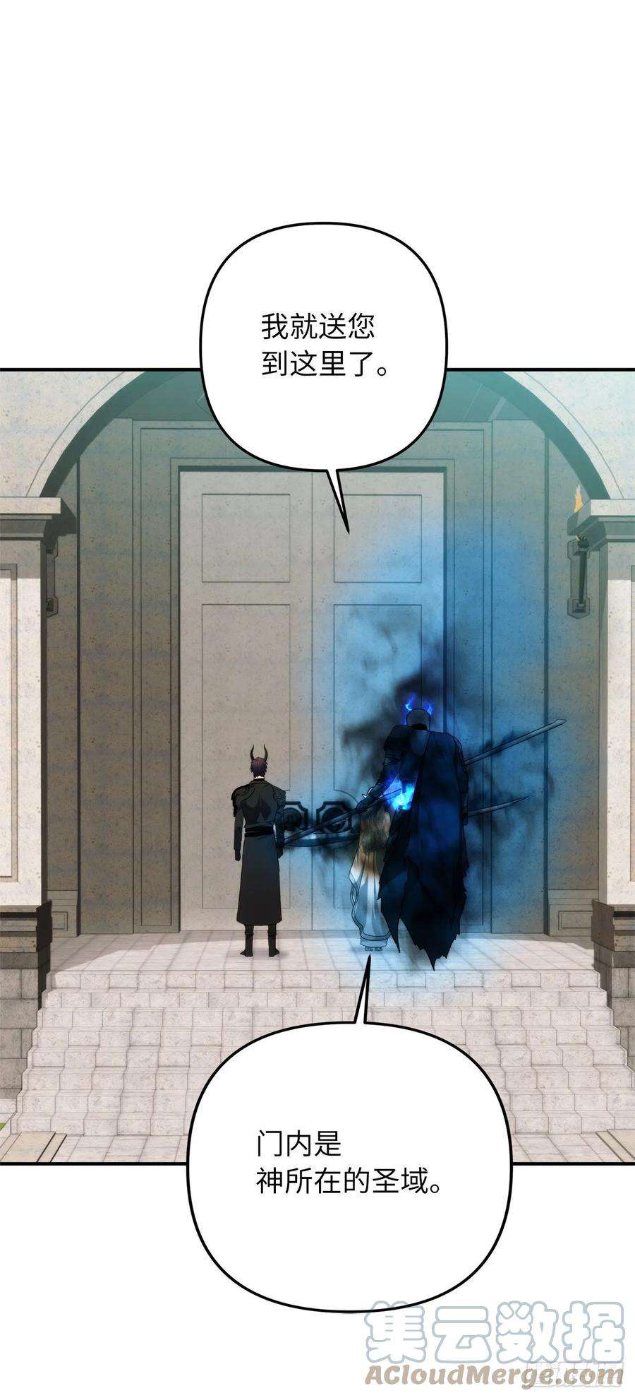 重生归来的战士100.神的试炼