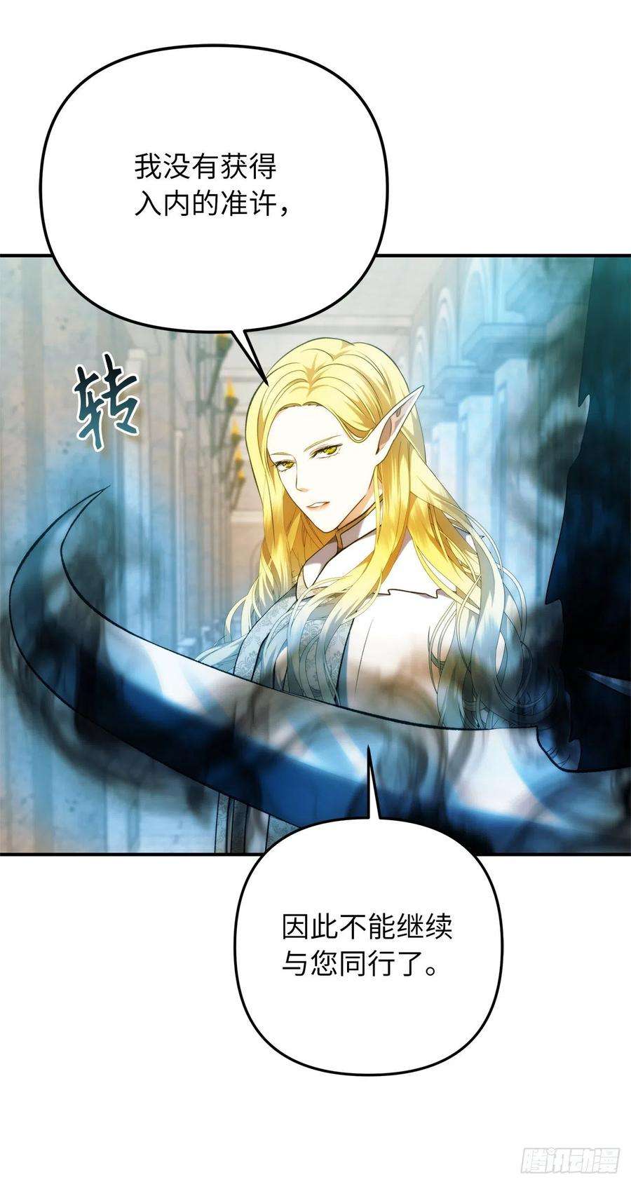 重生归来的战士100.神的试炼