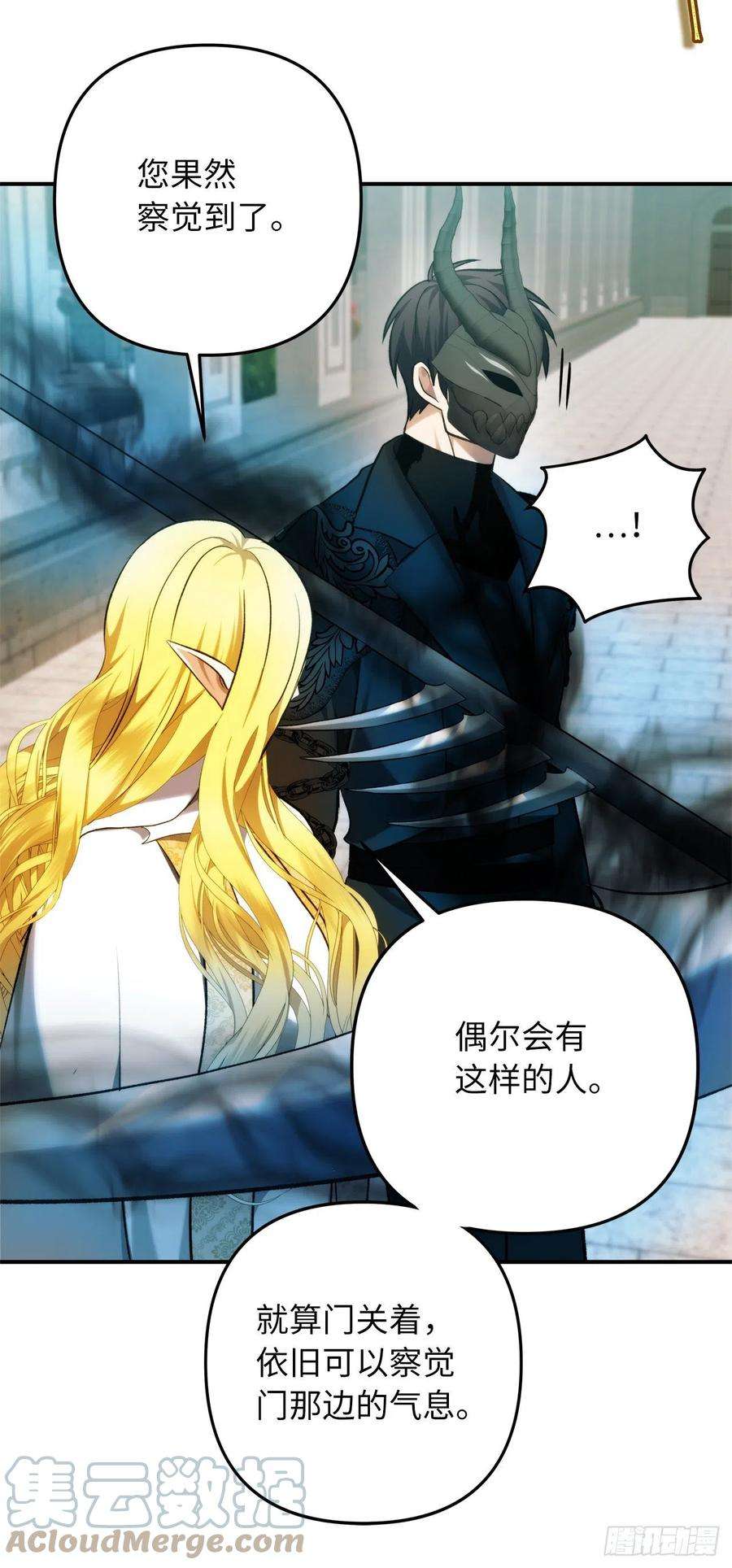 重生归来的战士100.神的试炼