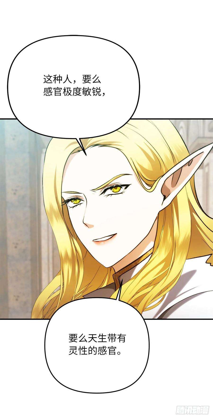 重生归来的战士100.神的试炼