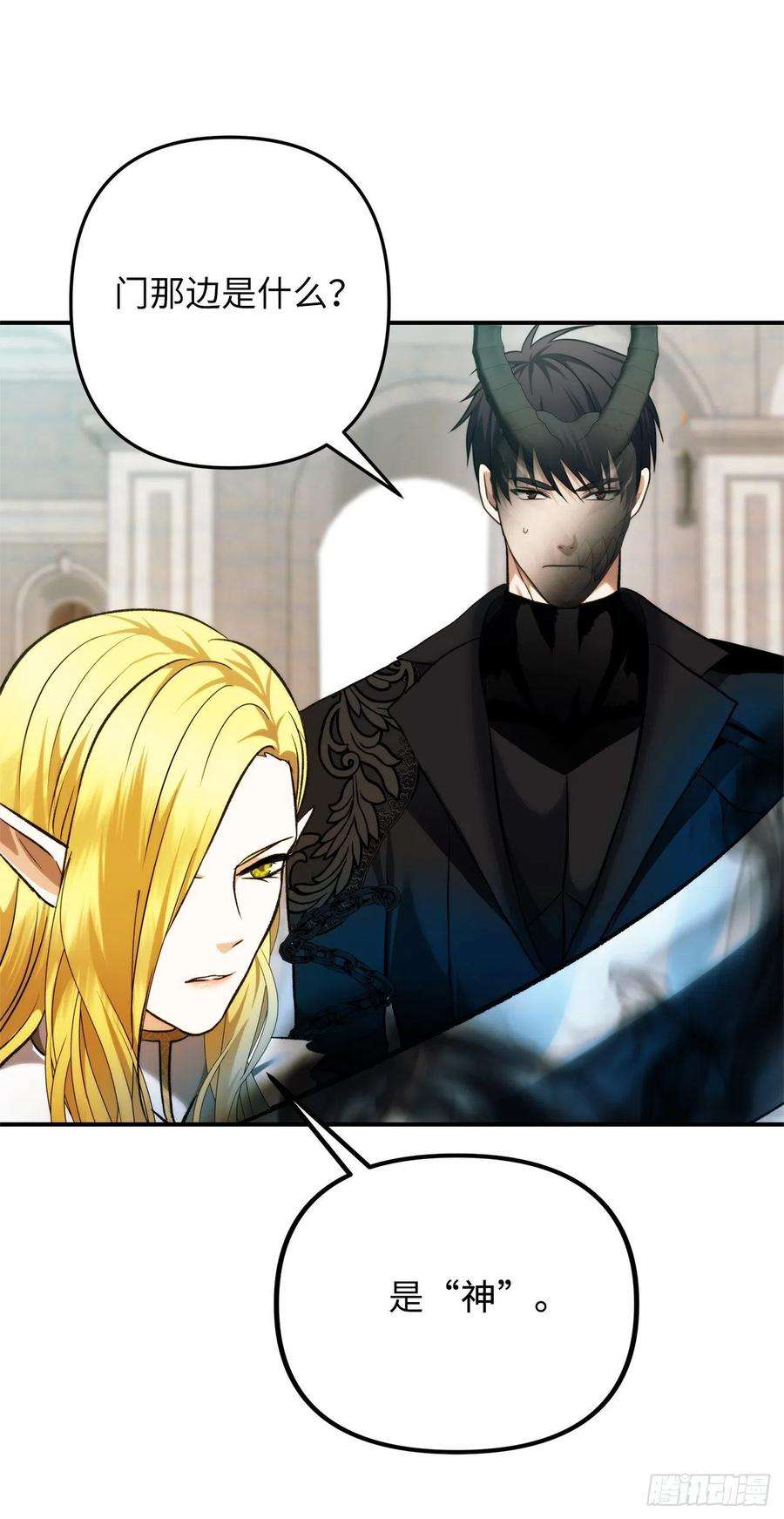 重生归来的战士100.神的试炼