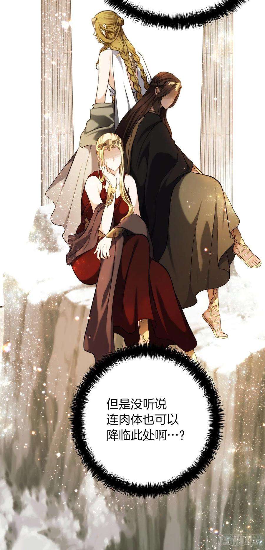 重生归来的战士100.神的试炼