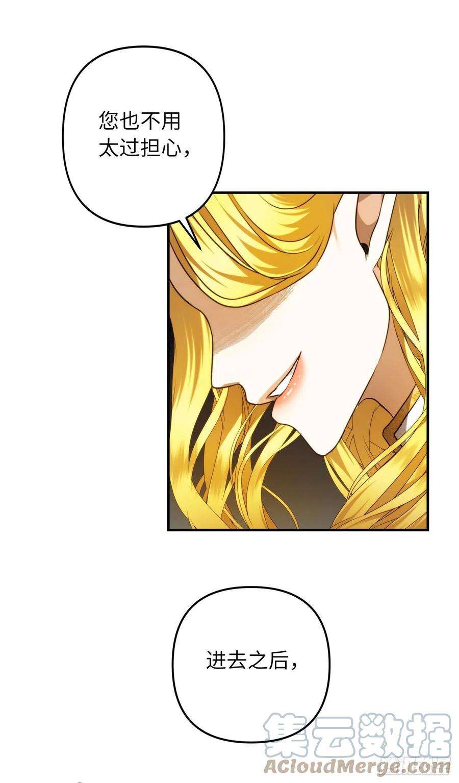 重生归来的战士100.神的试炼