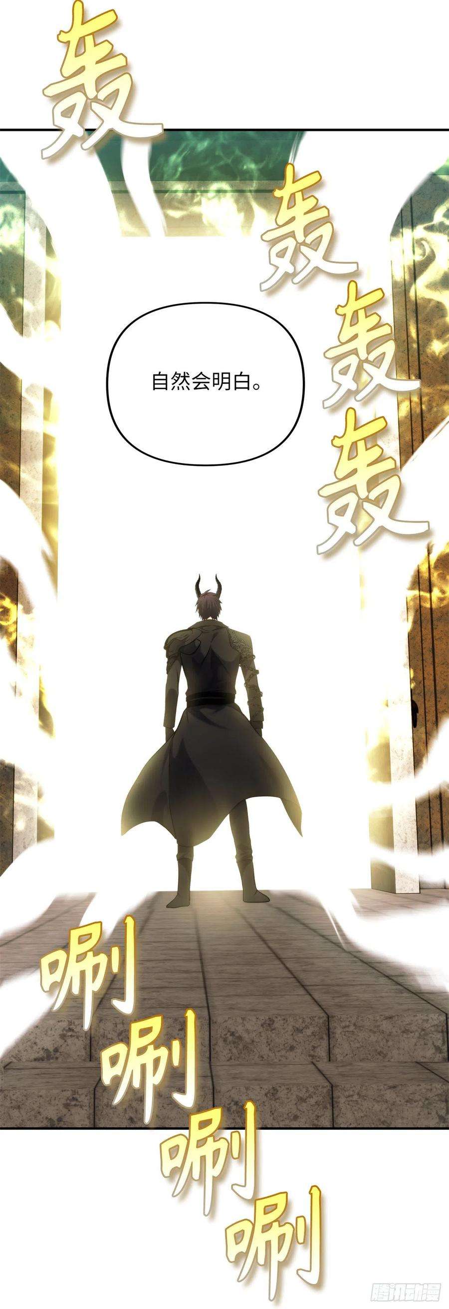 重生归来的战士100.神的试炼