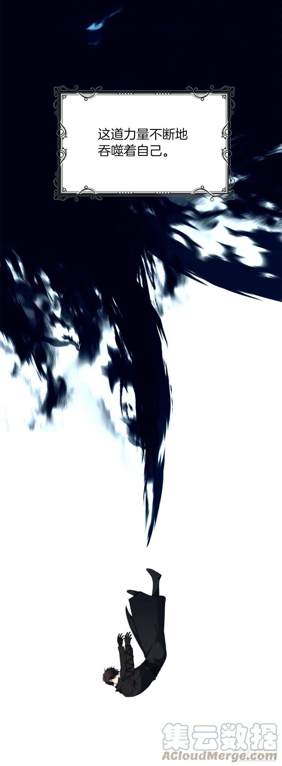 重生归来的战士100.神的试炼