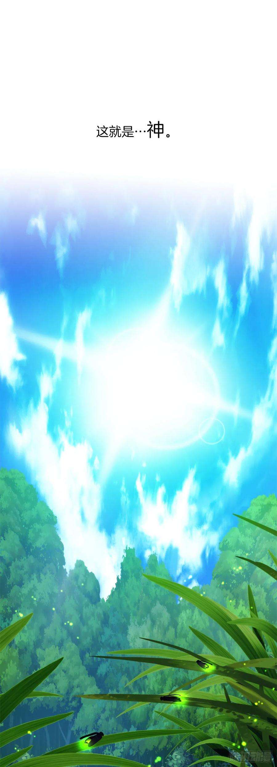 重生归来的战士100.神的试炼