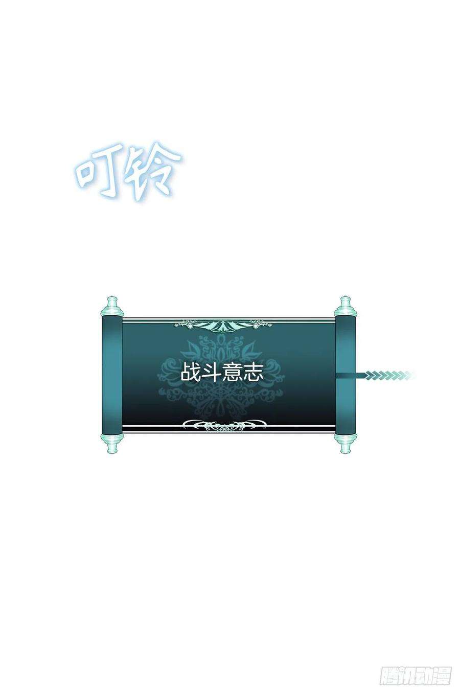 重生归来的战士100.神的试炼