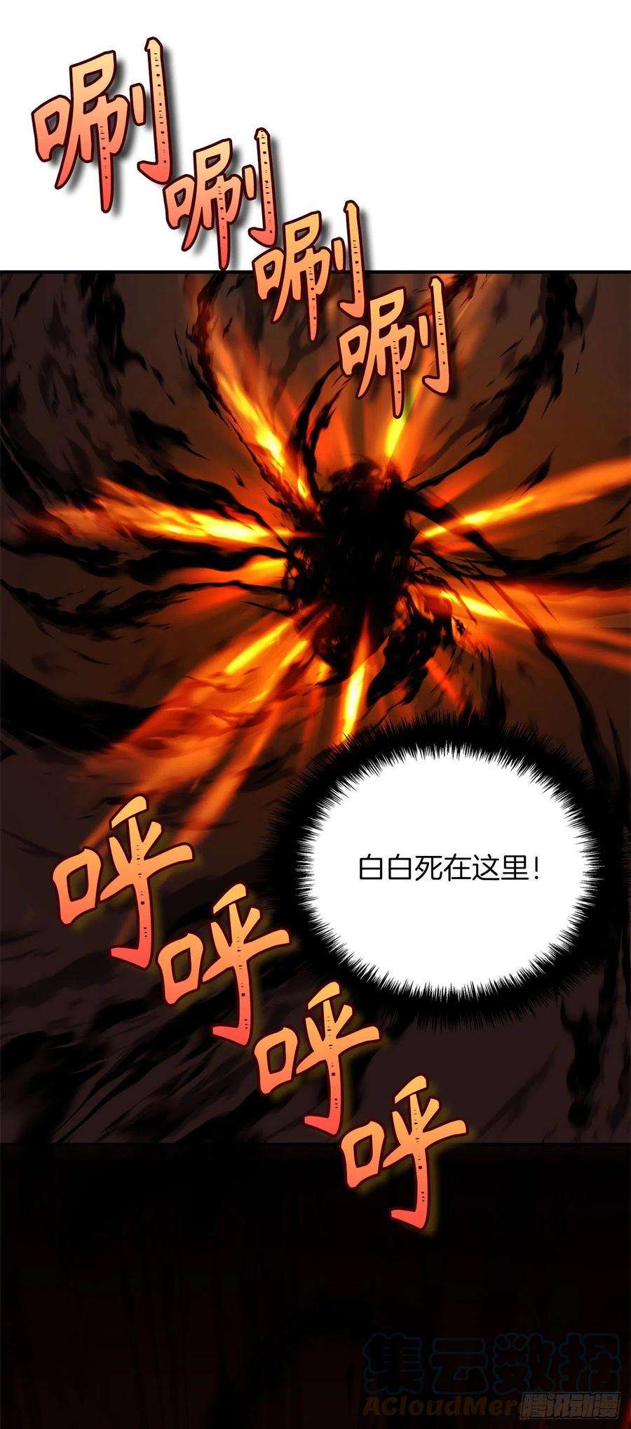 重生归来的战士100.神的试炼