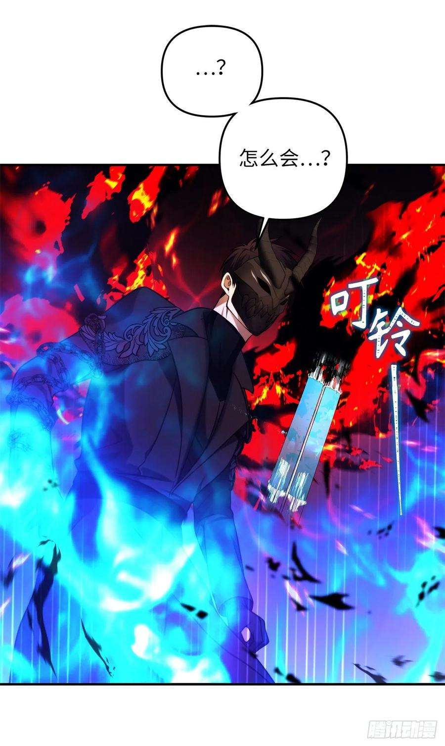 重生归来的战士100.神的试炼