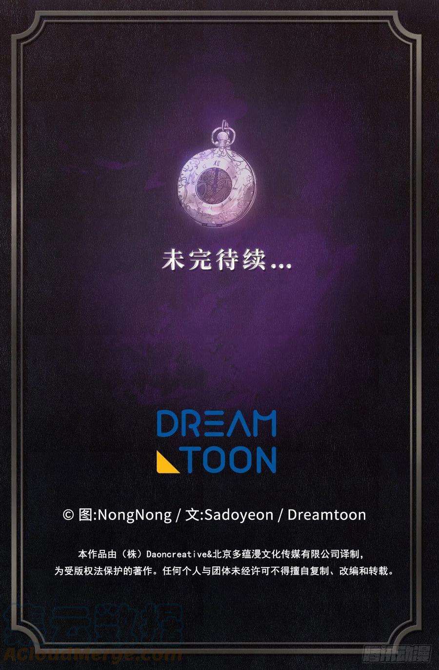 重生归来的战士100.神的试炼