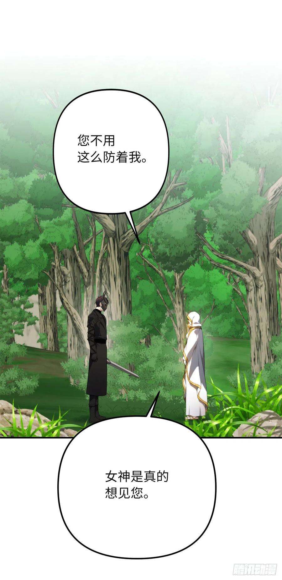 重生归来的战士100.神的试炼