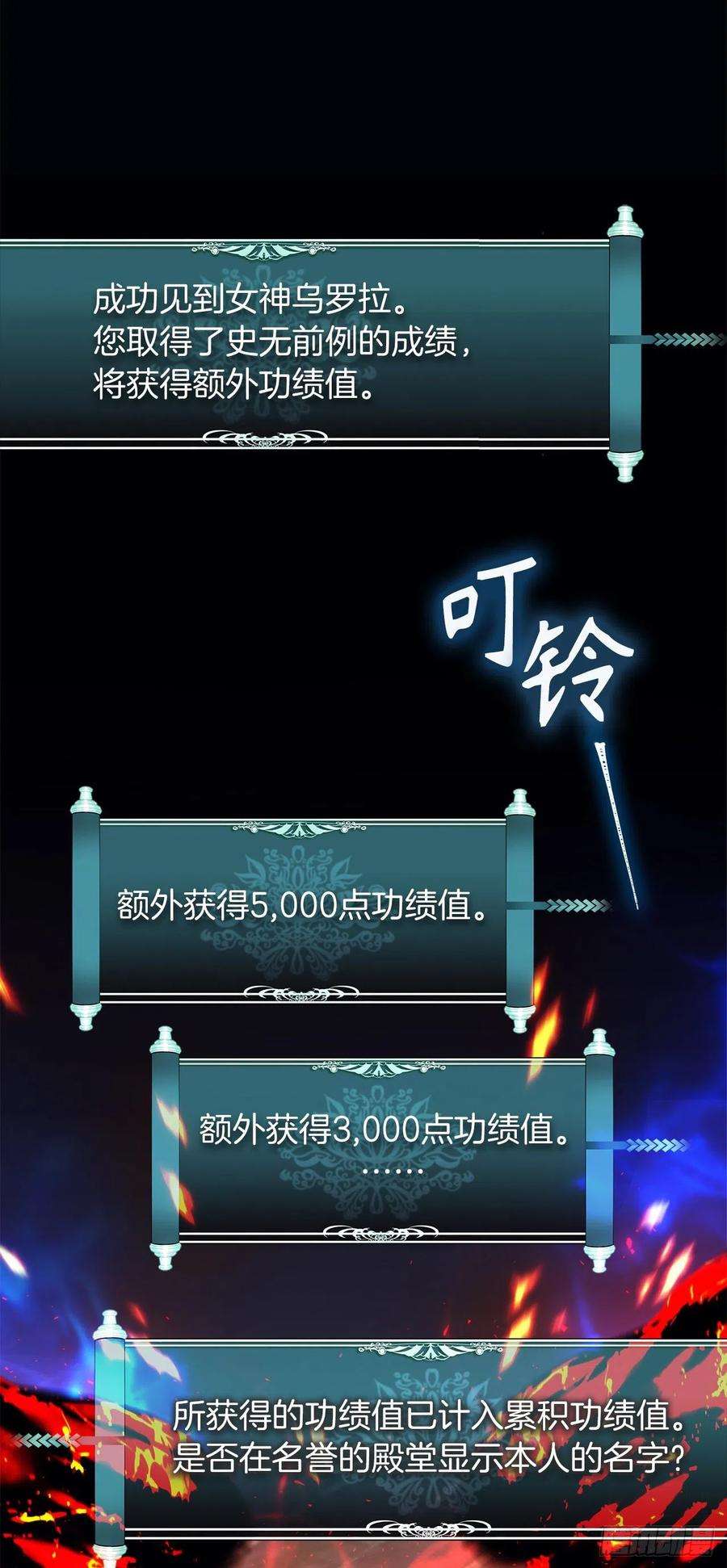 重生归来的战士101.备受关注的玩家