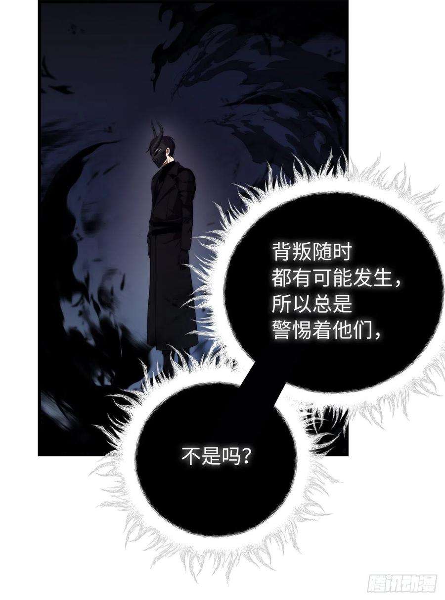 重生归来的战士101.备受关注的玩家