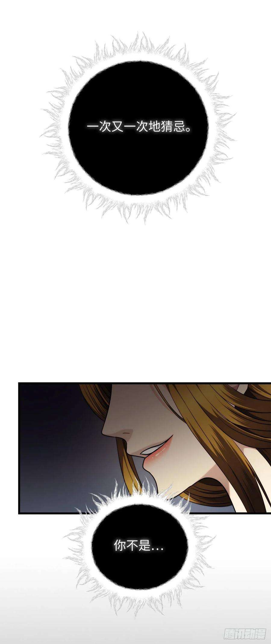 重生归来的战士101.备受关注的玩家