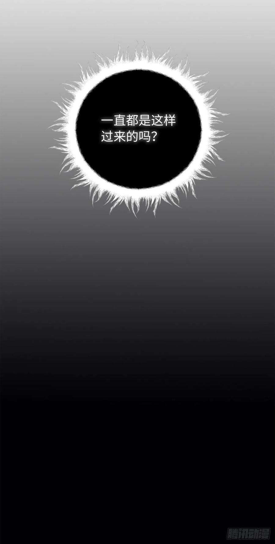 重生归来的战士101.备受关注的玩家