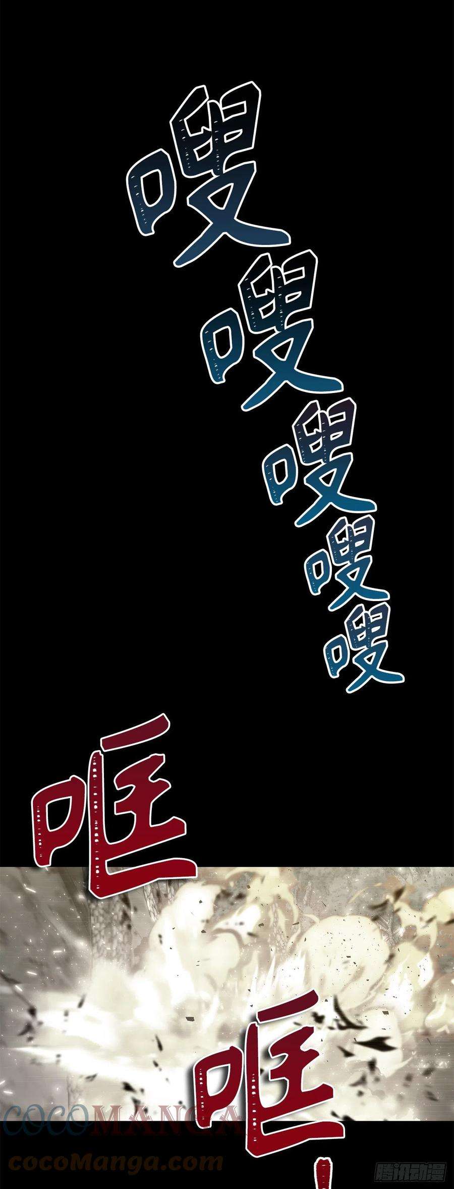 重生归来的战士101.备受关注的玩家