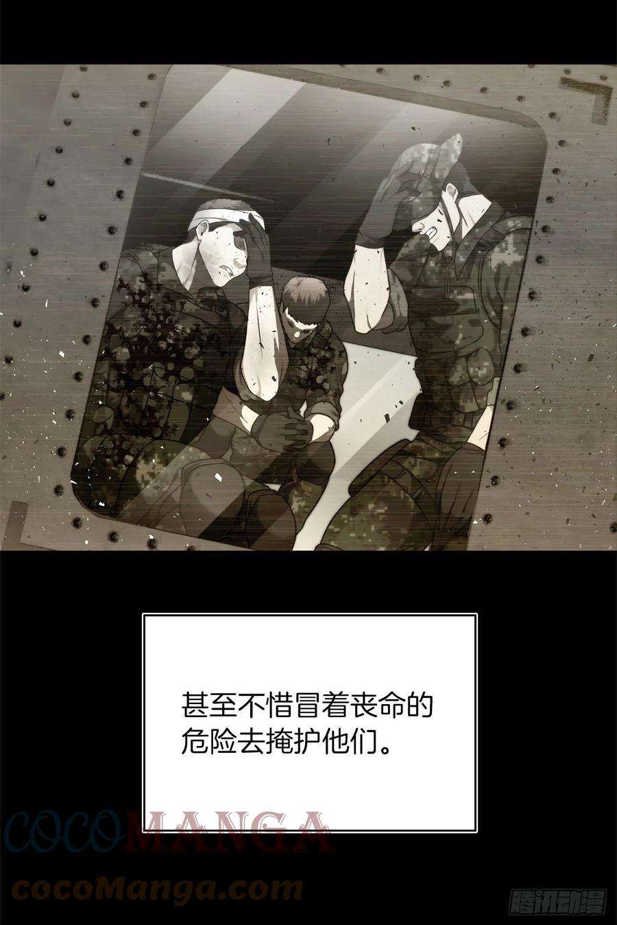 重生归来的战士101.备受关注的玩家