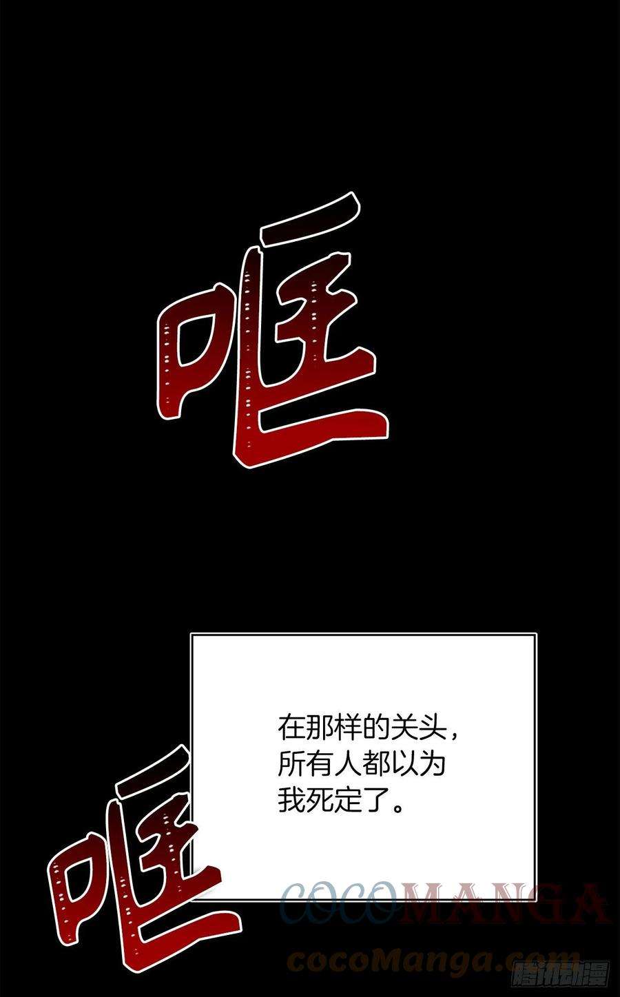 重生归来的战士101.备受关注的玩家