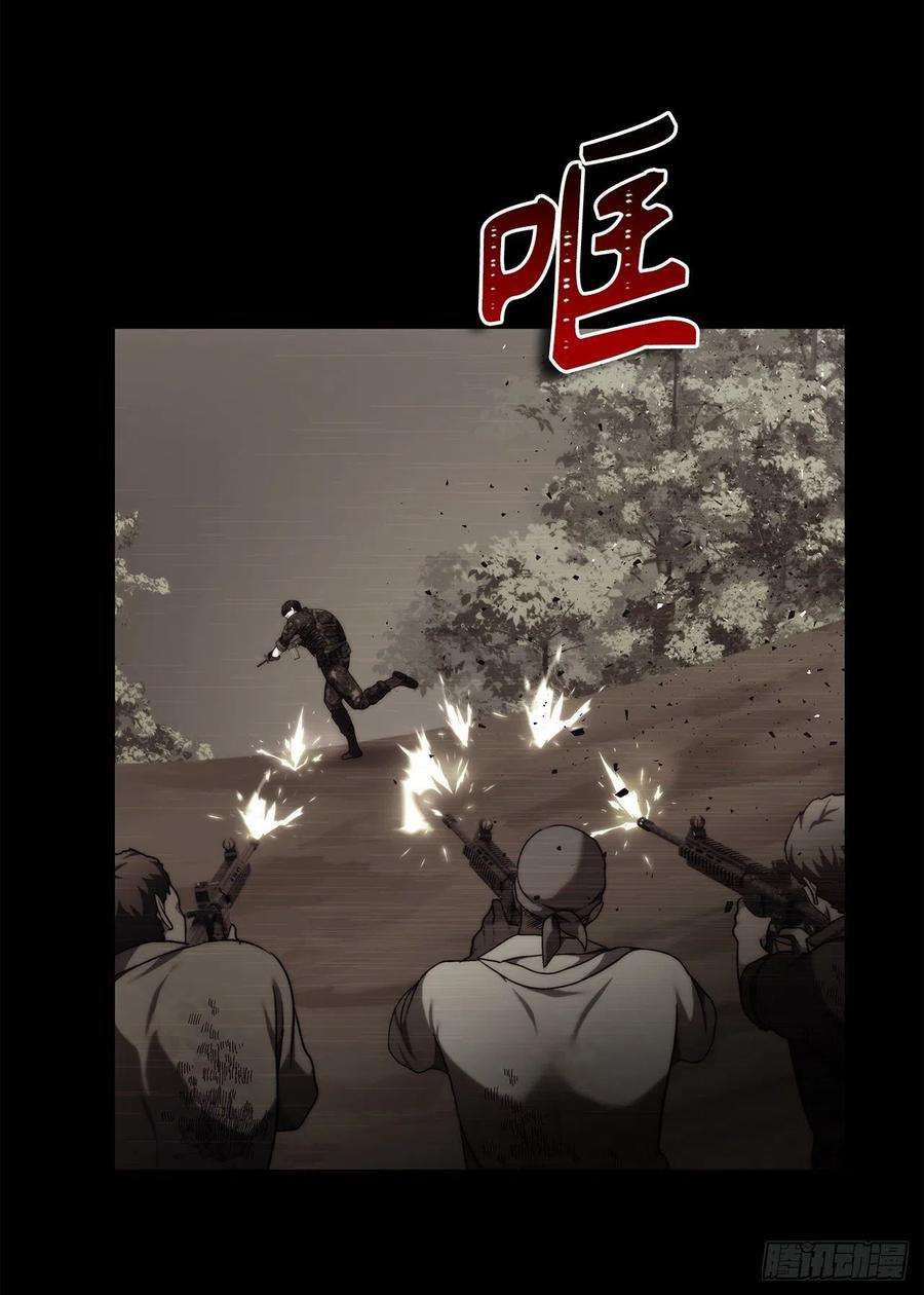 重生归来的战士101.备受关注的玩家