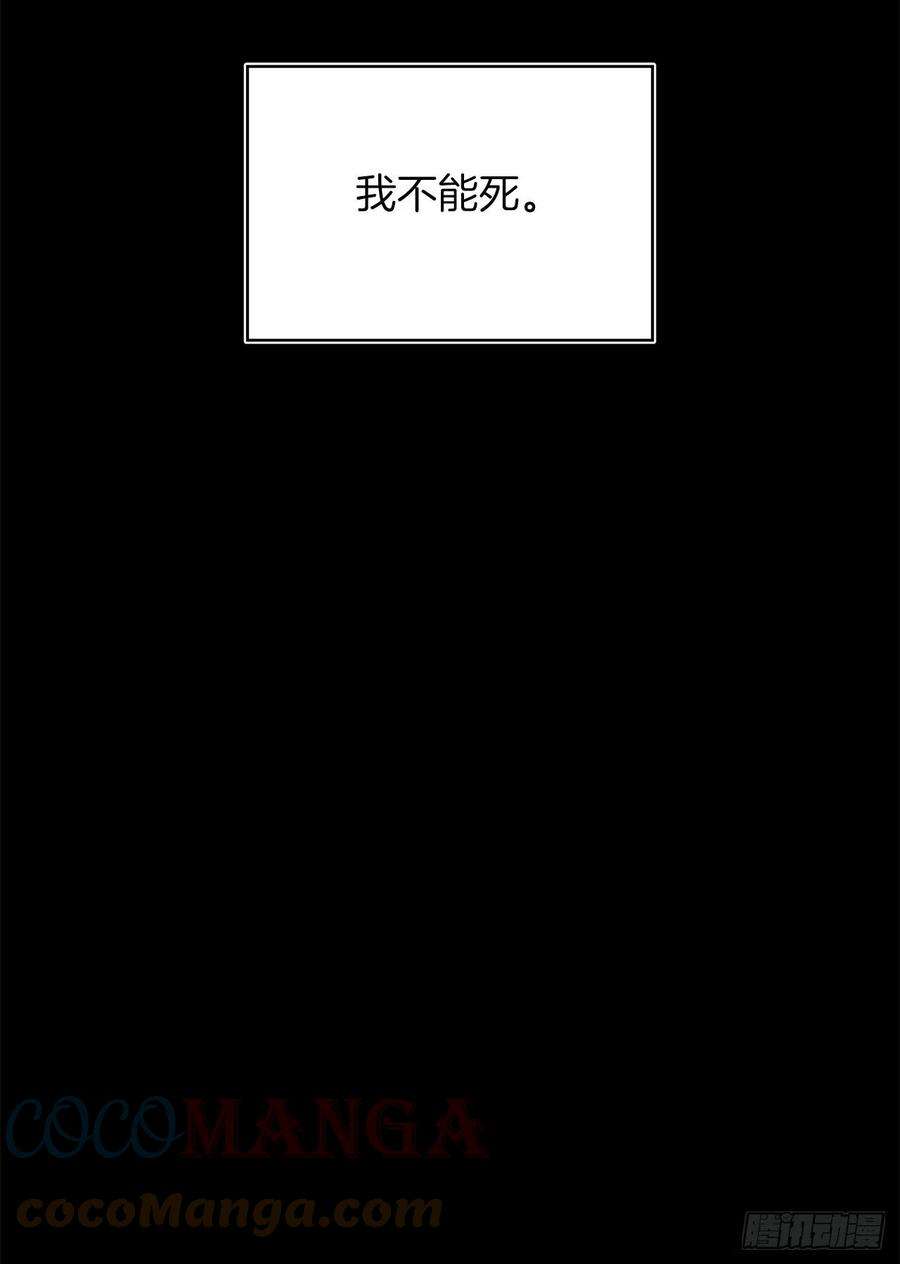 重生归来的战士101.备受关注的玩家