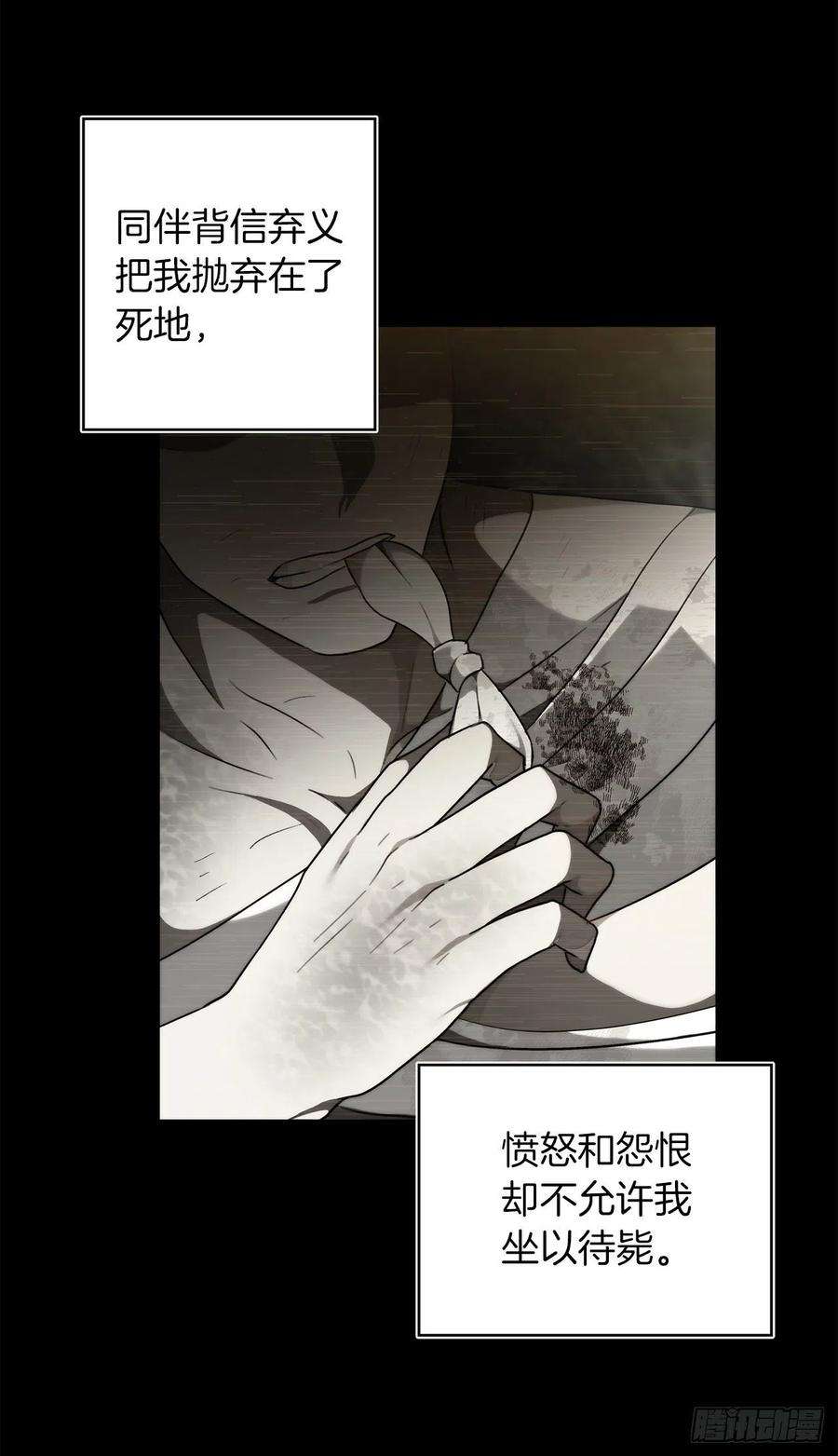 重生归来的战士101.备受关注的玩家